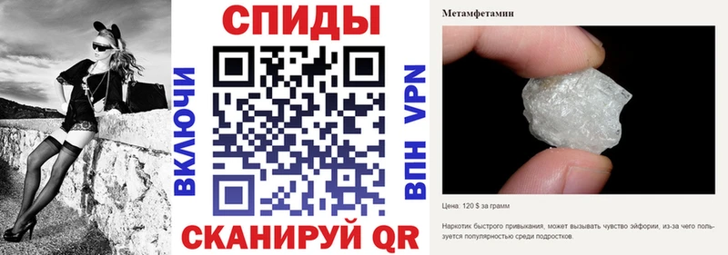 АМФ 97%  где можно купить   Михайловка 