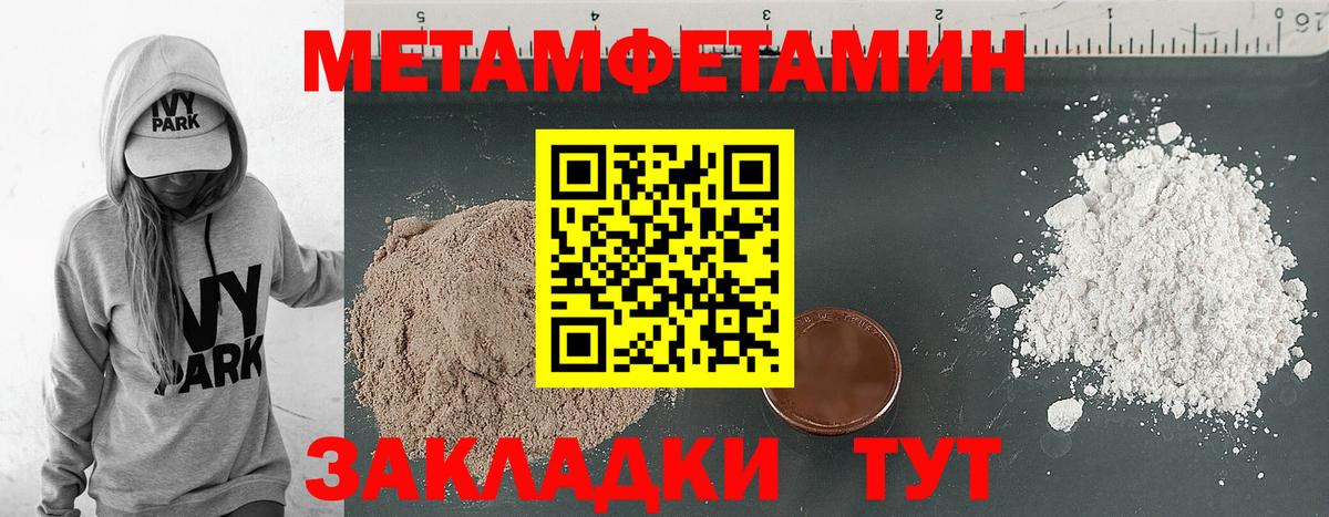 Михайловка  АМФЕТАМИН VHQ  Amphetamine  Амфетамин  Вход с VPN 