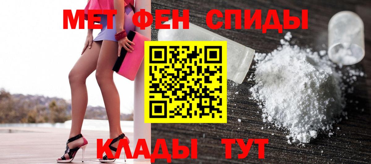 АМФЕТАМИН 98% Михайловка