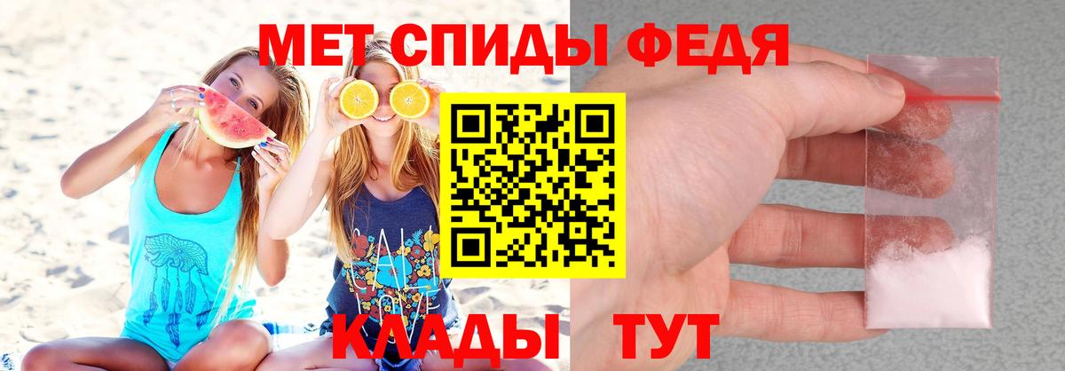 АМФ 97% Михайловка