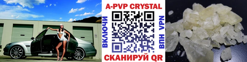 Alfa_PVP кристаллы  hydra как войти  Михайловка 