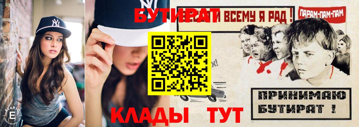 Конопля  КОКАИН  Михайловка  МДМА  Меф   ГАШИШ  ЭКСТАЗИ  ГАШИШ  Вход с VPN  LSD-25 