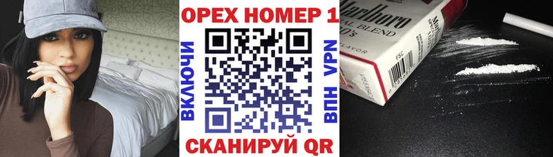 COCAIN FishScale  Михайловка 
