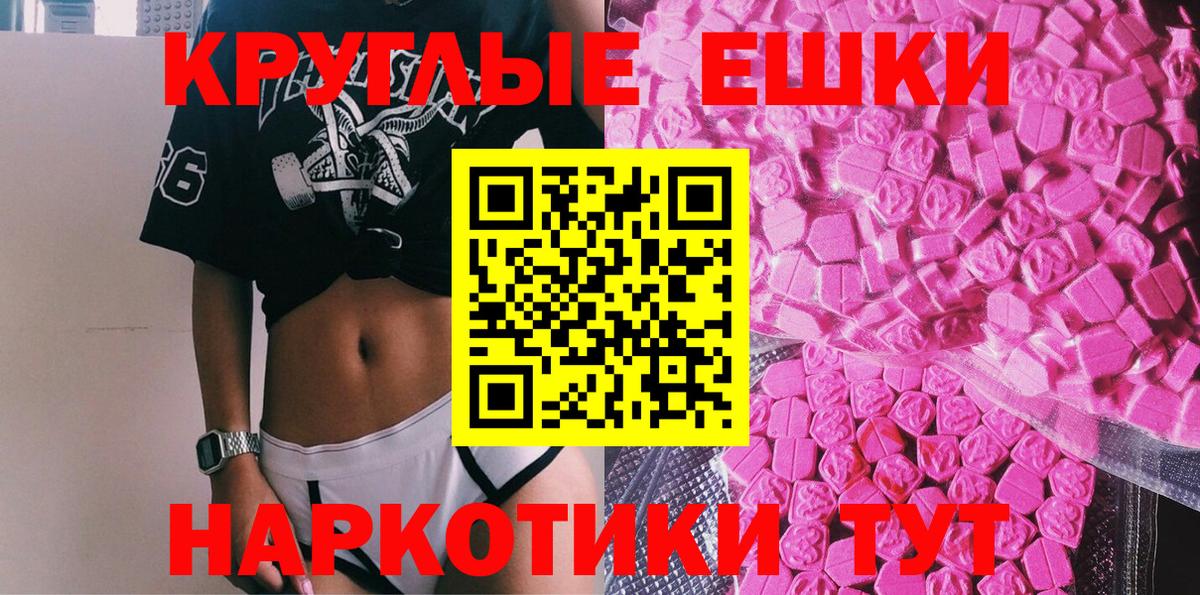 Михайловка  Экстази диски  Экстази Дубай  ЭКСТАЗИ  цена   Вход с VPN 