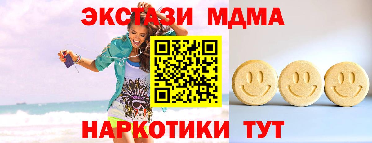 Ecstasy DUBAI Михайловка