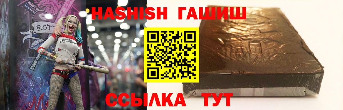 Гашиш гарик Михайловка