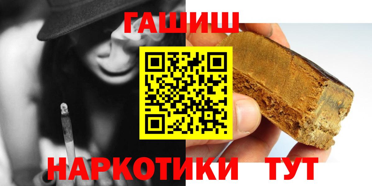 ГАШ VHQ Михайловка