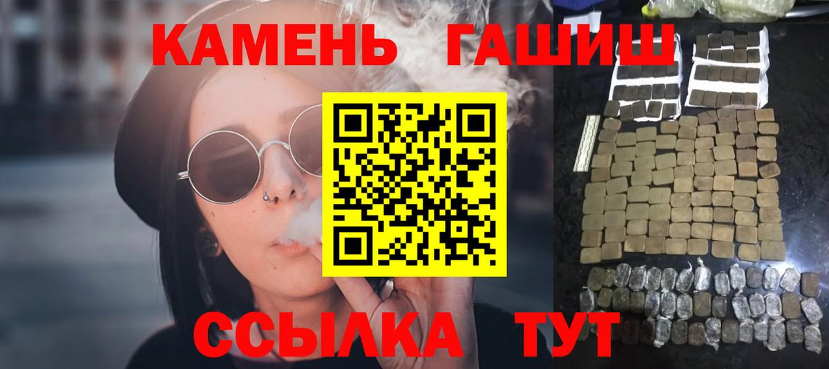 где можно купить   Гашиш Premium  Михайловка  ГАШИШ ice o lator 