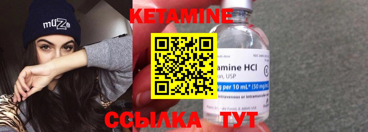 darknet телеграм  Михайловка  Кетамин VHQ  КЕТАМИН ketamine 