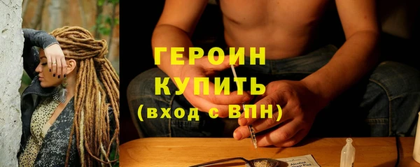 молекула духа Магадан