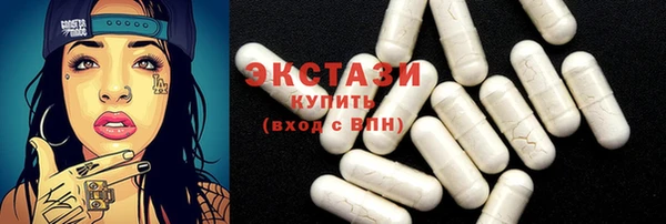 тгк Медногорск