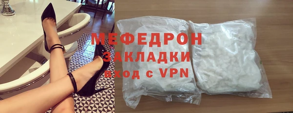 молекула духа Магадан