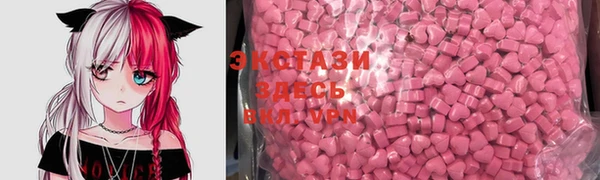тгк Медногорск