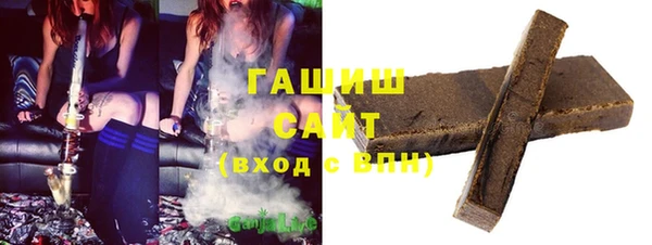 тгк Медногорск