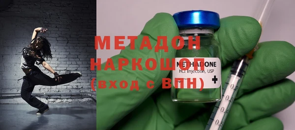 тгк Медногорск