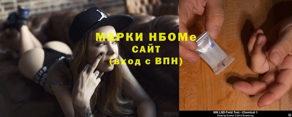 марки nbome Мегион