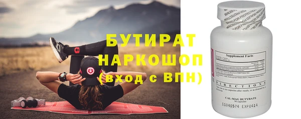 твердый Нижневартовск