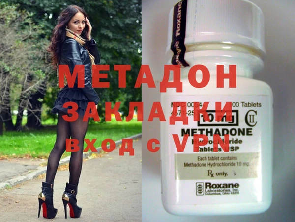 молекула духа Медвежьегорск