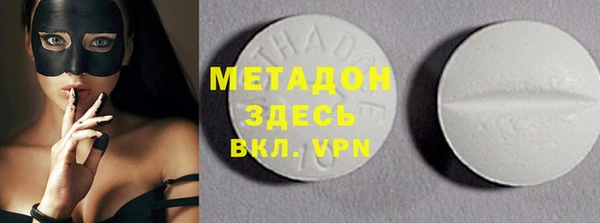 тгк Медногорск