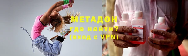 МДПВ Магас
