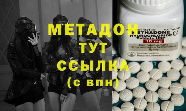 молекула духа Медвежьегорск