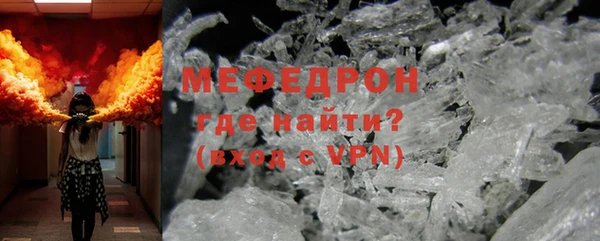молекула духа Магадан