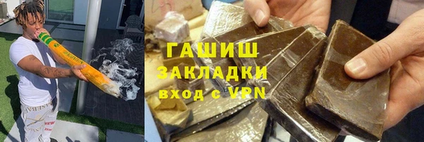 молекула духа Магадан