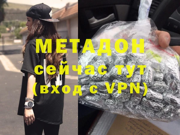 молекула духа Медвежьегорск