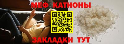 спиды Апшеронск