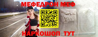 спиды Апшеронск