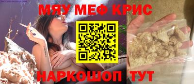 мет Ипатово