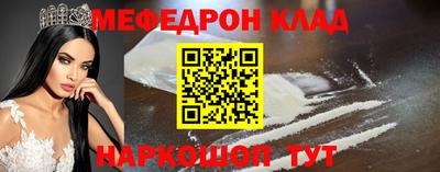 спиды Апшеронск