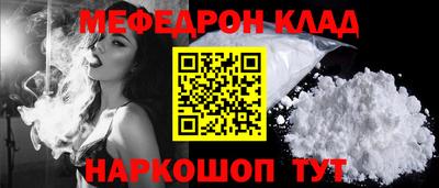 мет Ипатово