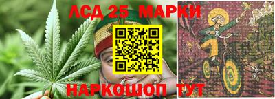 спиды Апшеронск