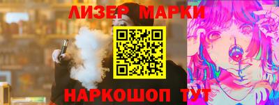 спиды Апшеронск