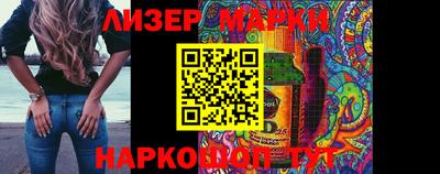 марихуана Аргун