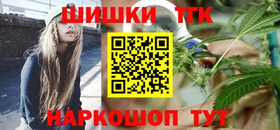 спиды Апшеронск