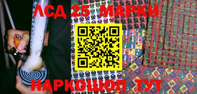 спиды Апшеронск