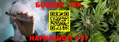 мет Ипатово