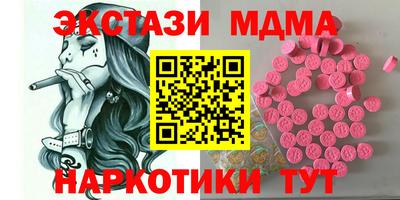 MDMA Premium VHQ Изобильный