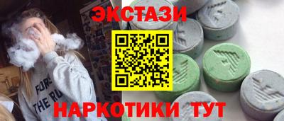 мет Ипатово