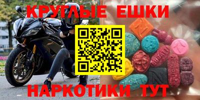 мяу мяу мука Кумертау