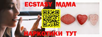 хмурый Ирбит