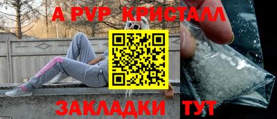 мет Ипатово
