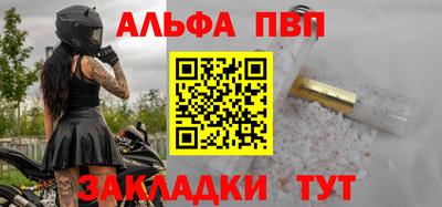 мет Ипатово