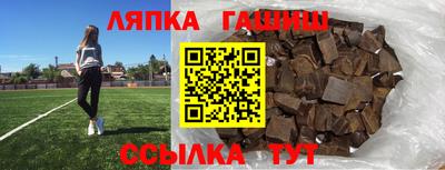 марихуана Аргун