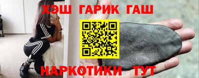 спиды Апшеронск