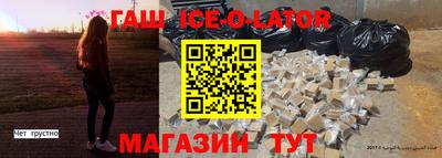 спиды Апшеронск