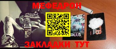 мет Ипатово
