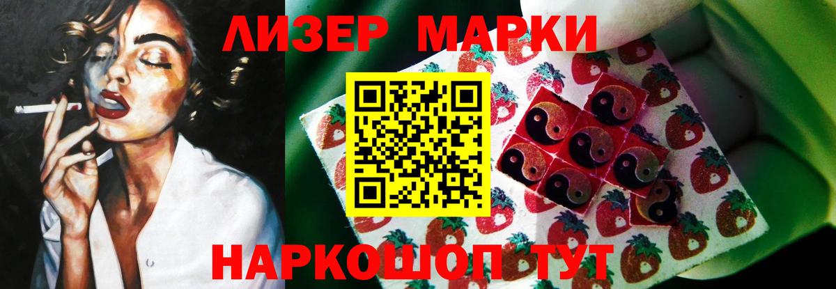 LSD-25 экстази  ЛСД экстази кислота  Вход с VPN  Михайловка 